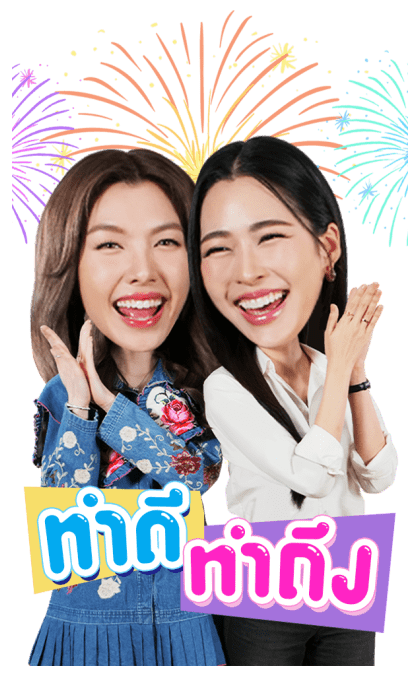 หลิงออม ซีรีส์เพียงเธอ รูปที่ 9