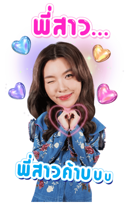 ลายที่ 23