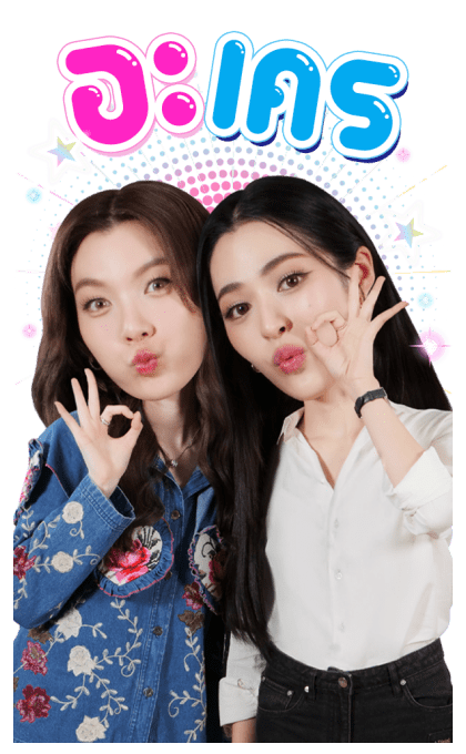 ลายที่ 27