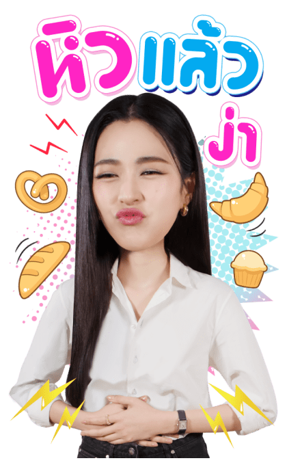 หลิงออม ซีรีส์เพียงเธอ รูปที่ 15