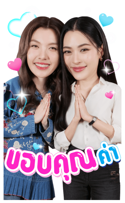 หลิงออม ซีรีส์เพียงเธอ รูปที่ 17