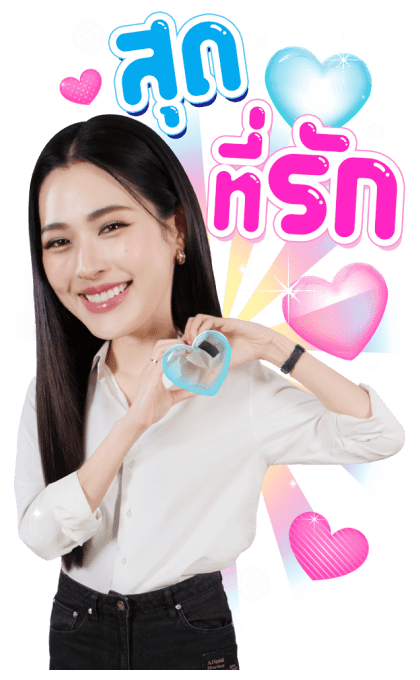 ลายที่ 37