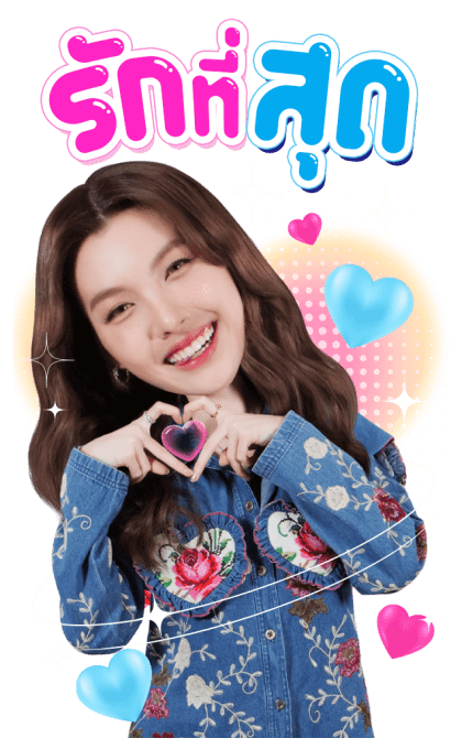 ลายที่ 39