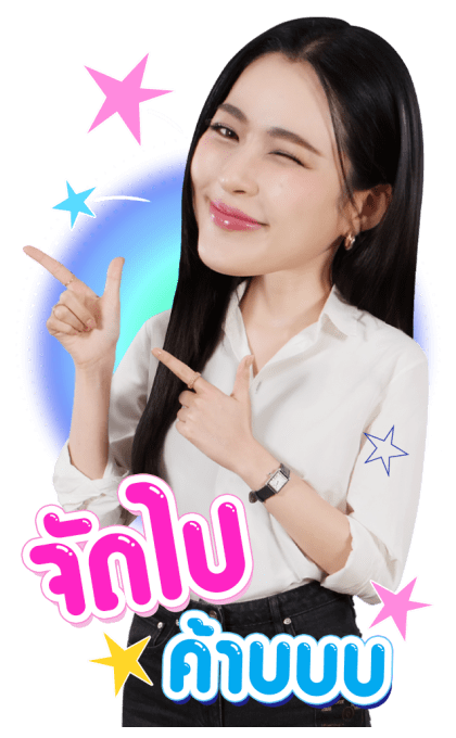หลิงออม ซีรีส์เพียงเธอ รูปที่ 23