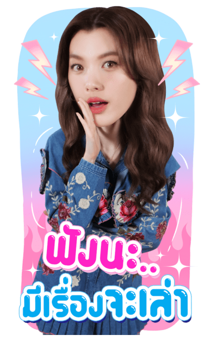 ลายที่ 47