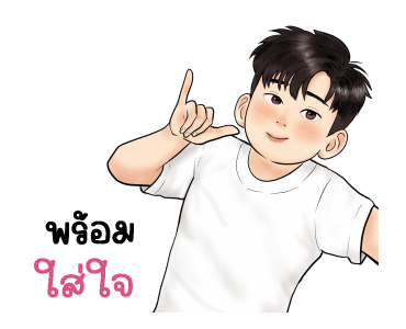 ลายที่ 1