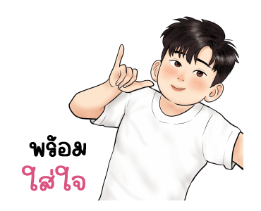อลัน พร้อมใส่ใจ รูปที่ 1