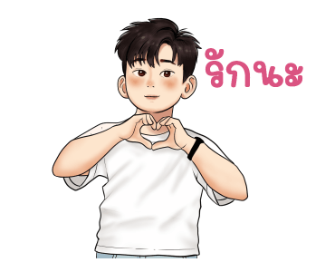 อลัน พร้อมใส่ใจ รูปที่ 2