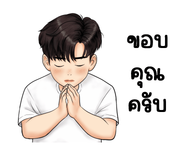 อลัน พร้อมใส่ใจ รูปที่ 5