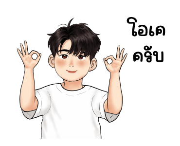 ลายที่ 11