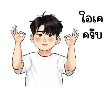 อลัน พร้อมใส่ใจ รูปที่ 6