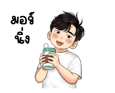 ลายที่ 13