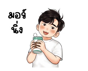 อลัน พร้อมใส่ใจ รูปที่ 7