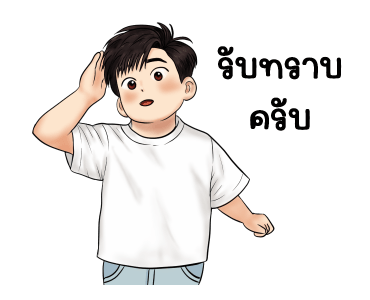 ลายที่ 15