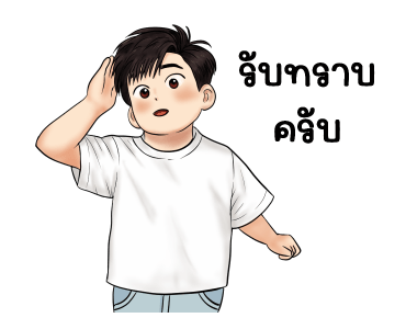 อลัน พร้อมใส่ใจ รูปที่ 8
