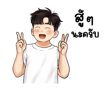 ลายที่ 19