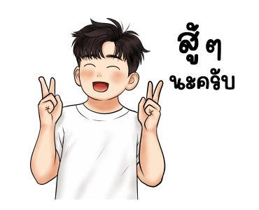 อลัน พร้อมใส่ใจ รูปที่ 10