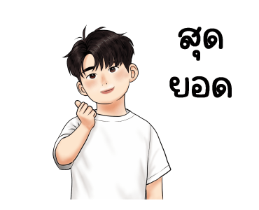 ลายที่ 21