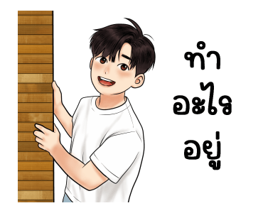 ลายที่ 23