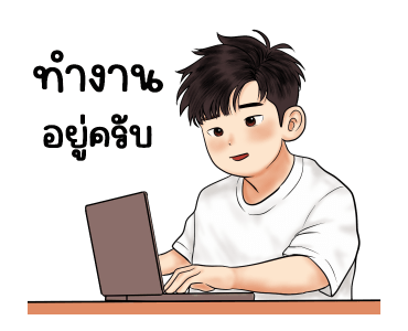 ลายที่ 25