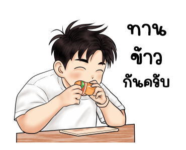 อลัน พร้อมใส่ใจ รูปที่ 16