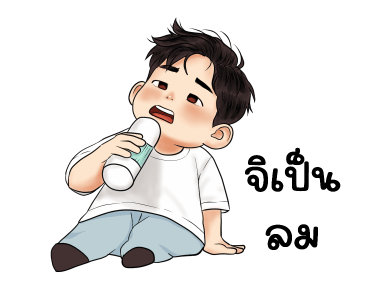 อลัน พร้อมใส่ใจ รูปที่ 18