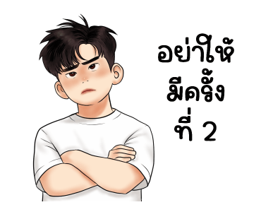 อลัน พร้อมใส่ใจ รูปที่ 19