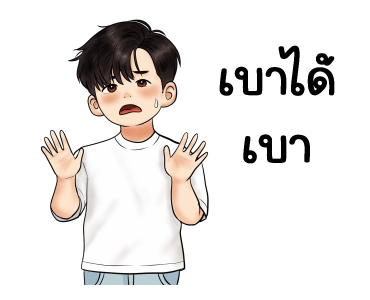 ลายที่ 39