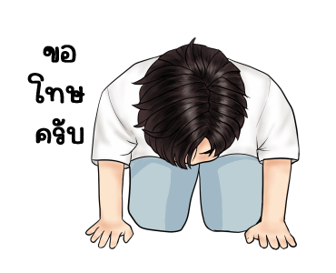 อลัน พร้อมใส่ใจ รูปที่ 22