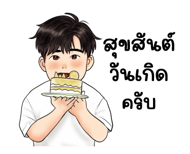 ลายที่ 47