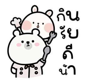 หมีอเล็กซ์ x กระต่ายบาลอง รูปที่ 2
