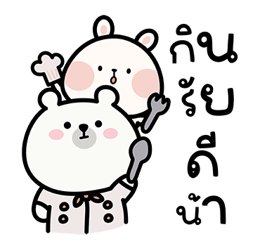 ลายที่ 2