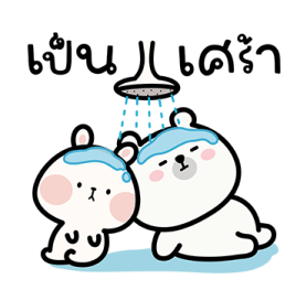 ลายที่ 11