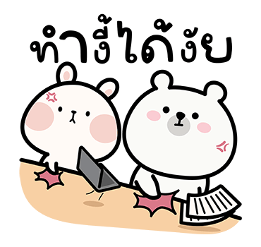 ลายที่ 8