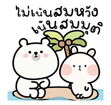 ลายที่ 10