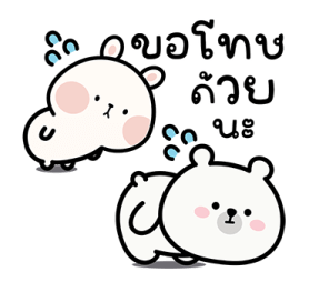 หมีอเล็กซ์ x กระต่ายบาลอง รูปที่ 11