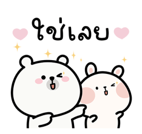 ลายที่ 29