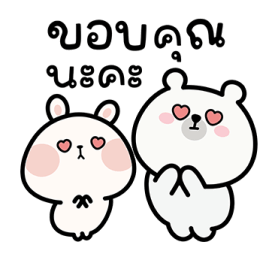 หมีอเล็กซ์ x กระต่ายบาลอง รูปที่ 16
