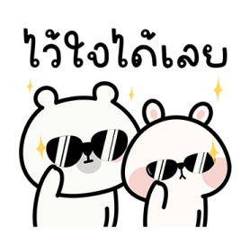 ลายที่ 35