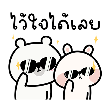 ลายที่ 18