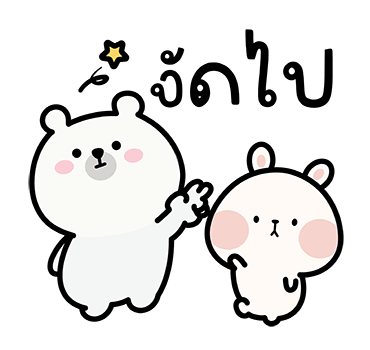 ลายที่ 23