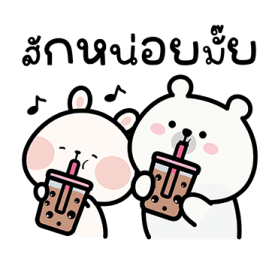 หมีอเล็กซ์ x กระต่ายบาลอง รูปที่ 24