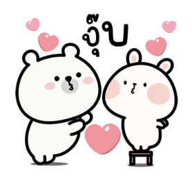 ลายที่ 53