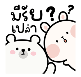 หมีอเล็กซ์ x กระต่ายบาลอง รูปที่ 28