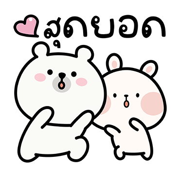 ลายที่ 29