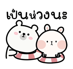 ลายที่ 59