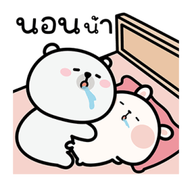 หมีอเล็กซ์ x กระต่ายบาลอง รูปที่ 32