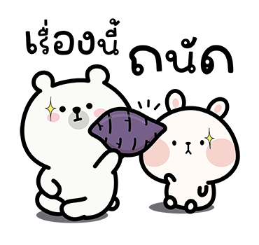 ลายที่ 33