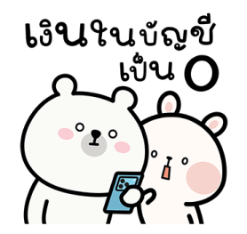 หมีอเล็กซ์ x กระต่ายบาลอง รูปที่ 35
