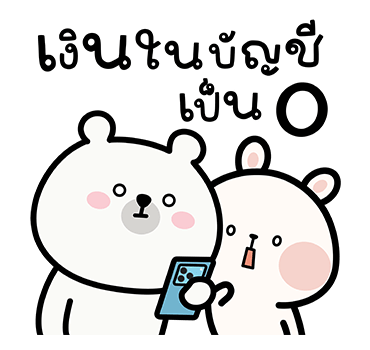 ลายที่ 35